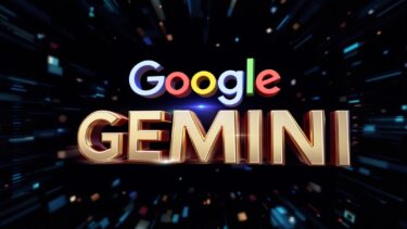Google ジェミニ解説